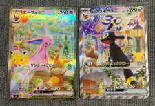 Umbreon Espeon ex 043 044/040 SAR Promo 30th Celebration Pokemon TGC Japanese picture