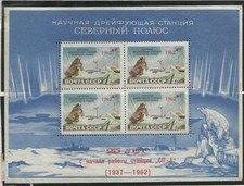 RUSSIA Yv# Block 31 MNH OVERP. picture