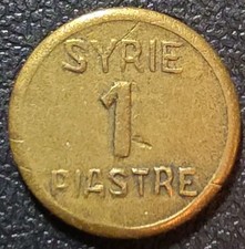 Lebanon SY 1 Piastre ND Brass 1941 KM# 77 picture