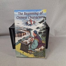 The Beginning of Chinese Characters - Ethel Nelson Paperback 2001 picture