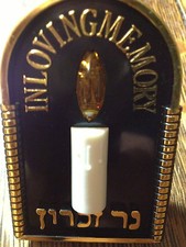 Yizkor Plug In Electric Yahrzeit Memorial Candle Lamp For US Sold 500+AA picture