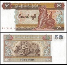 MYANMAR 50 Kyats, 1994, P-73, UNC World Currency picture