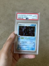 2004 Cloyster Holo Pokemon Flight of Legends Japanese, PSA 10 picture