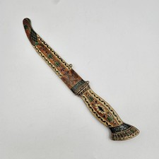 Vintage Style Brass Enamel Cloisonné 4.75