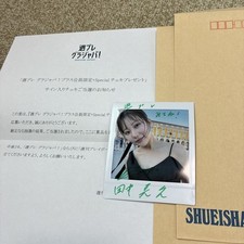 Mihisa Tanaka Former Hkt 48 Weeks Pregra Japa Plus Members Only Special Cheki Pr picture