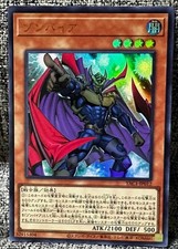 Yu-Gi-Oh Zombia YAC1-JP012 Ultra Rare Card picture