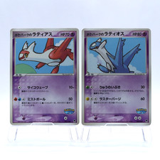 PokePark's Latias & Latios 005 006/009 Forest File Promo Pokemon Card Japanese picture