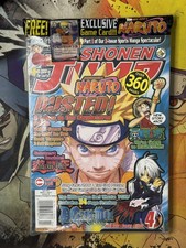 NARUTO CCG SHONEN JUMP MAGAZINE APRIL 2006 BRAND NEW SEALED NARUTO UZUMAKI PR001 picture