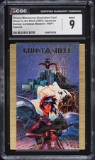 1997 Ghost In The Shell Japanese Carddass Masters Shirow Masamune #SP1 CGC 9 picture