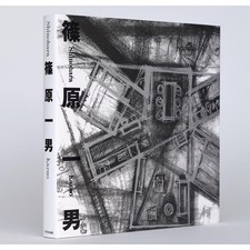 Shinohara Kazuo 2025 Reprint Japanese Edition Architecture Monograph Art Book picture