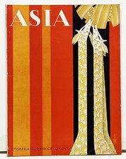 Original Oct. 1929 Asia Magazine Frank McIntosh Art Deco Cover – Complete picture
