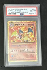 2021 POKEMON JAPANESE PROMO 25TH ANNIVERSARY EDITION CHARIZARD #01 HOLO PSA 10 picture