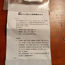 A Clash of Kings by Abdullah Yusuf Ali - Chinese Language Instruction Manual picture