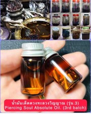 Thai Amulet Piercing Soul Absolute Oil Rare Real Arjarn O Power Love Sex Charm picture