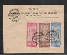 EGYPT- 1925 International Geographical Congress, Cairo FDC 1 Rare picture