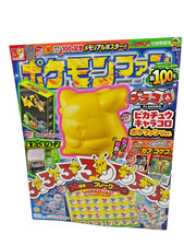 Pokemon Fan Magazine #100 CoroCoro Ichiban Japan Memorial Bonus Set New picture