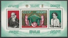 Russia USSR 1981 Block , Mi. # 153 mint MNH(**) picture