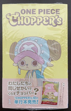 ONE PIECE CHOPPER’s 1 Japanese Comic Book with EB02-003 Chopper Promo TCG Sealed picture