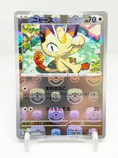 Pokémon Card Japanese Meowth Master Ball Foil  052/165 SV2a Pokémon Card 151 JDM picture