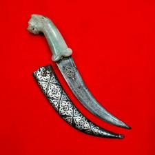Vintage Indo-Persian Mughal Islamic Jade Silver Ram Dagger Khanjar Jambiya Knife picture