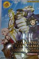 ANIME DVD~ENGLISH DUBBED~Gaikotsu Kishi-Sama,Tadaima Isekai Season 2(1-12End) picture