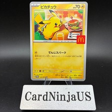 Pikachu 020/M-P McDonald's Promo 2025 Pokemon Card AUTHENTIC Japanese US SHIP picture