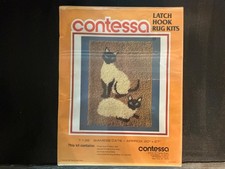 Vintage NEW Contessa Latch Hook Rug Kit “Siamese cats ” T-136 20 x 27 picture