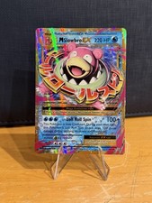 M Slowbro EX 27/108 Evolutions Holo picture
