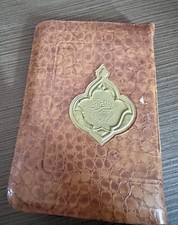Antique 1960 Al-Azhar Approved Quran Tafsir Leather Case Cairo Egypt Rare picture