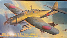 Hasegawa 1/48 Aichi B7A2 Japanese WW2 Attack Bomber Kai Grace Model Kit picture