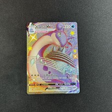 Lapras VMAX - SV111/SV122 - Pokemon Shining Fates Sword Shield Shiny Rare NM picture