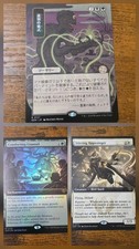 MTG Lot: Culling Ritual Japanese Alt Art SOA + Comforting Counsel Foil + Singer picture