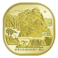 UNC China 2019 World Cultural & Natural Heritage Series Mountain Tai 泰山 picture