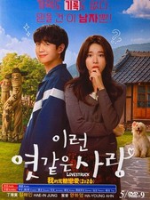 Korean Drama - Our Sticky Love picture