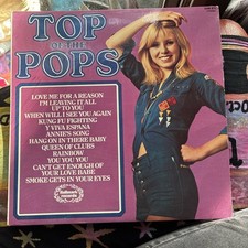 Unknown Artist - Top Of The Pops Vol 40 LP album) picture