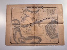 Antique Japanese Map Battle of Sekigahara Samurai Troop Formations Tokugawa Rare picture