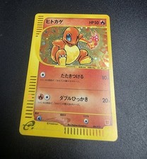 2002 Charmander 004/018 Pokemon McDonalds Promo Japanese #4  picture