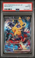 2023 #001 PIKACHU EX PSA 10 picture