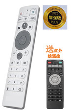 Unblock Tech Bluetooth Remote + 2026 安博盒子 12Plus 增强版 64+4G Unblock tech(赠小礼品） picture
