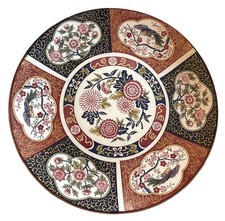 Vintage Gold Imari Arita Bussan Japan 16