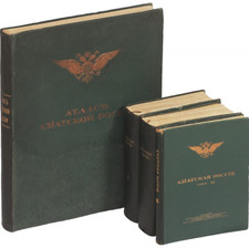 Russian books. Азиатская Россия в 3 томах с атласом 1914 Russian, Russe picture