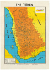 1976 Althamary (Abd Allāh Dhamārī) Wall Map of North Yemen / Yemen Arab Republic picture