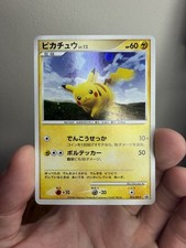 2008 Pokemon Japanese Pikachu Promo #095/DP-P picture