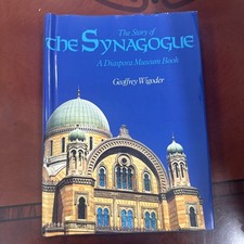 THE STORY OF THE SYNAGOGUE, Diaspora Museum: Wigoder 1986 1st Ed. HCDJ picture
