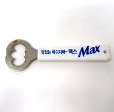 Vintage Hite Max Korean Beer Bottle Opener Promo Bar Tool Metal Plastic picture