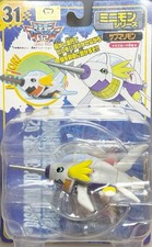 Digimon Adventure Minimon Series #31 SUBMARIMON Action Figure BANDAI NIB Sealed picture