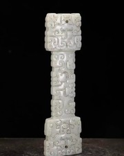 4.72-inch Chinese antique jade sword handle picture
