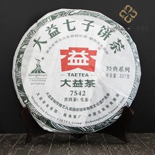 357g 2010 TAETEA 7542 Menghai Tea Cake Sheng Pu'er Chinese Tea Dayi Raw Puer Tea picture