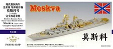 Fivestar PE 1/350 Russian Missile Cruiser Moskva for Trumpeter 04518 FS350103SP picture