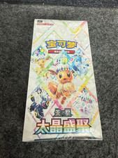 2026 Pokémon Chinese Terastal Gathering CSV9.5C Booster Box Sealed NEW IN STOCK picture